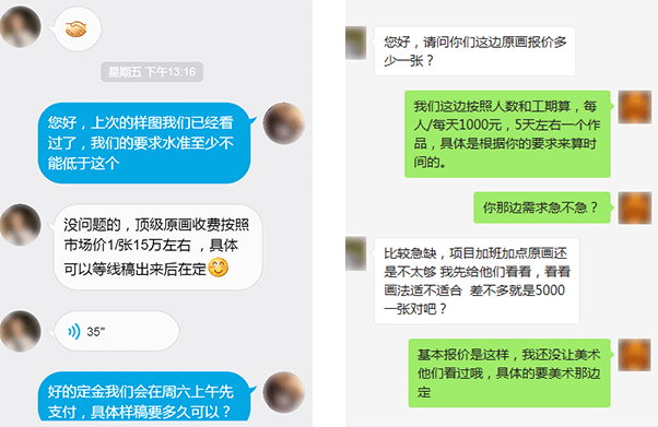 pa视讯游戏官网